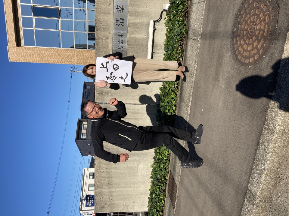 ���Ƃ͏�c���A�������I